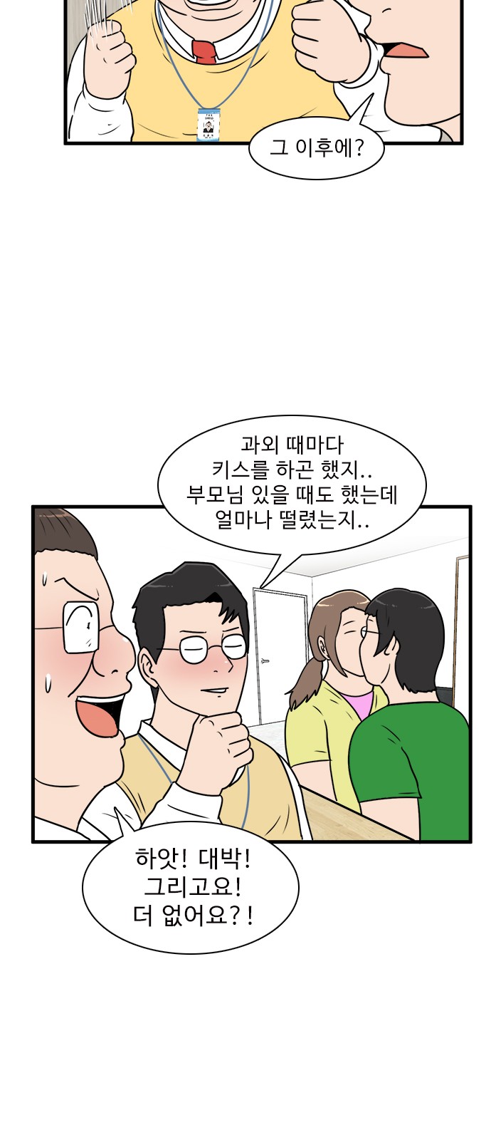 45 페이지