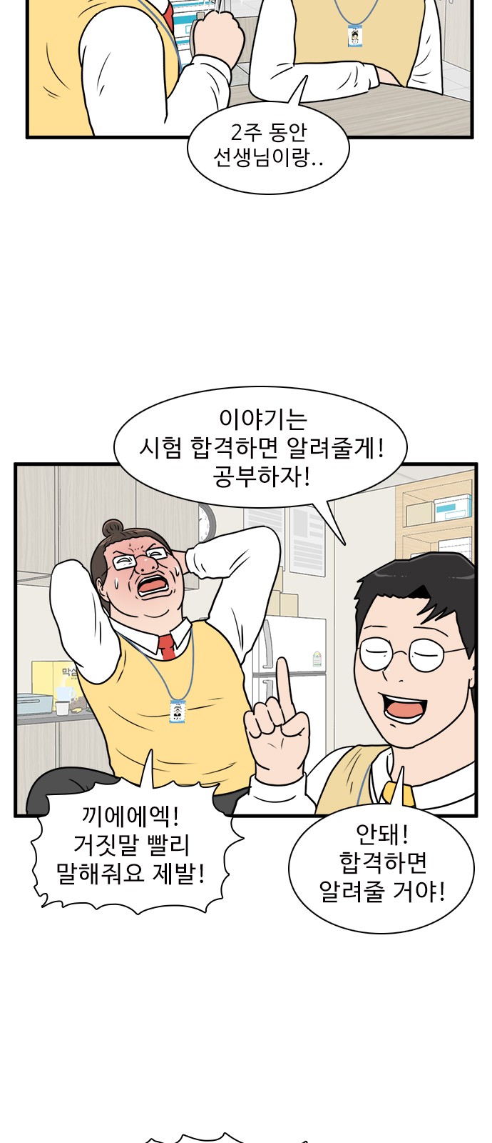 48 페이지