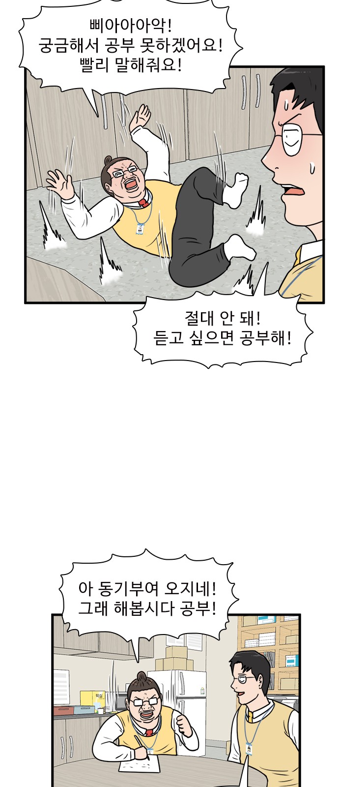 49 페이지