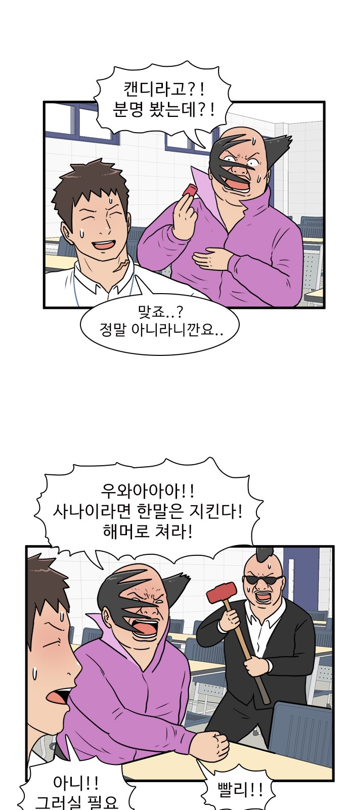 5 페이지