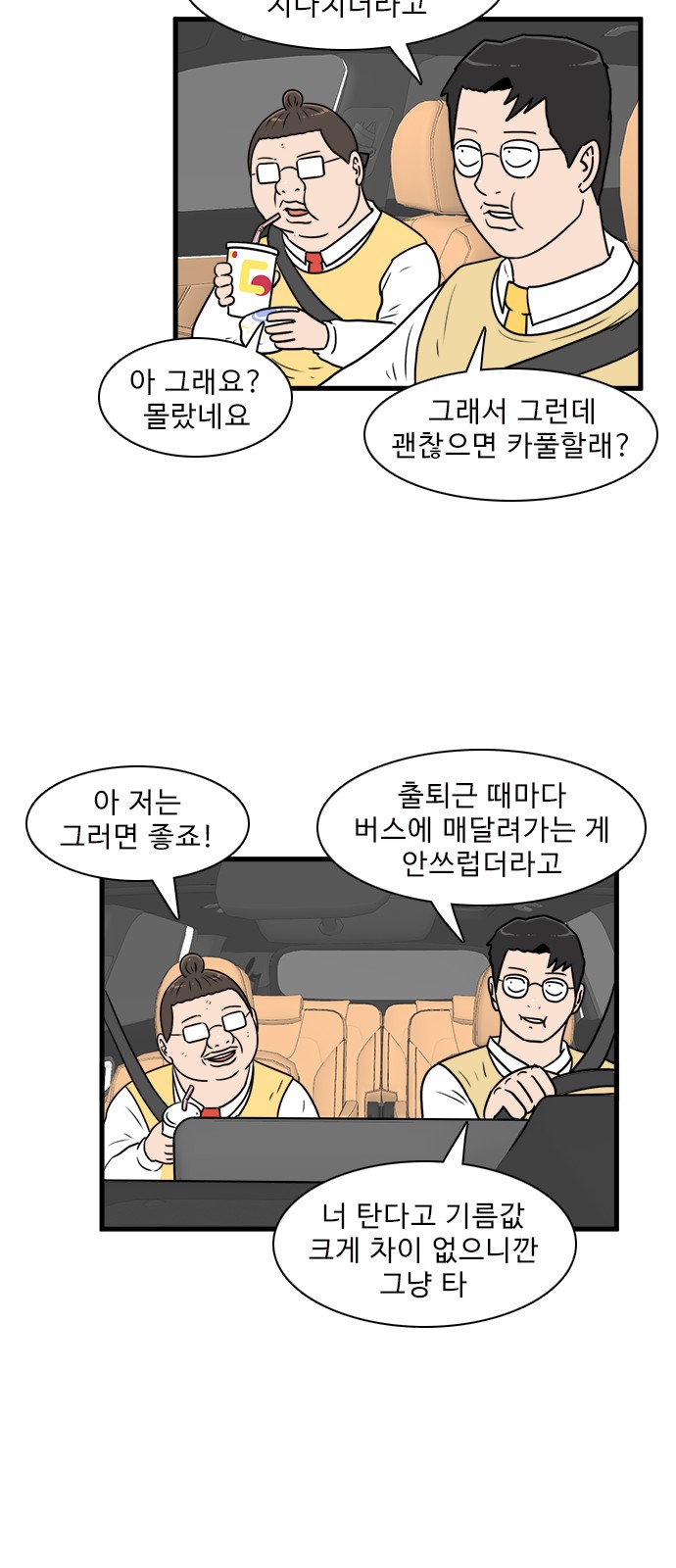 51 페이지