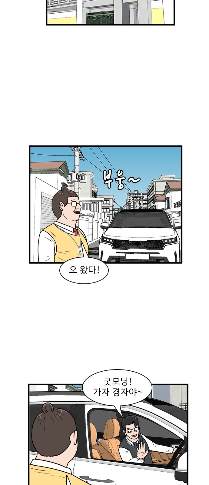 53 페이지