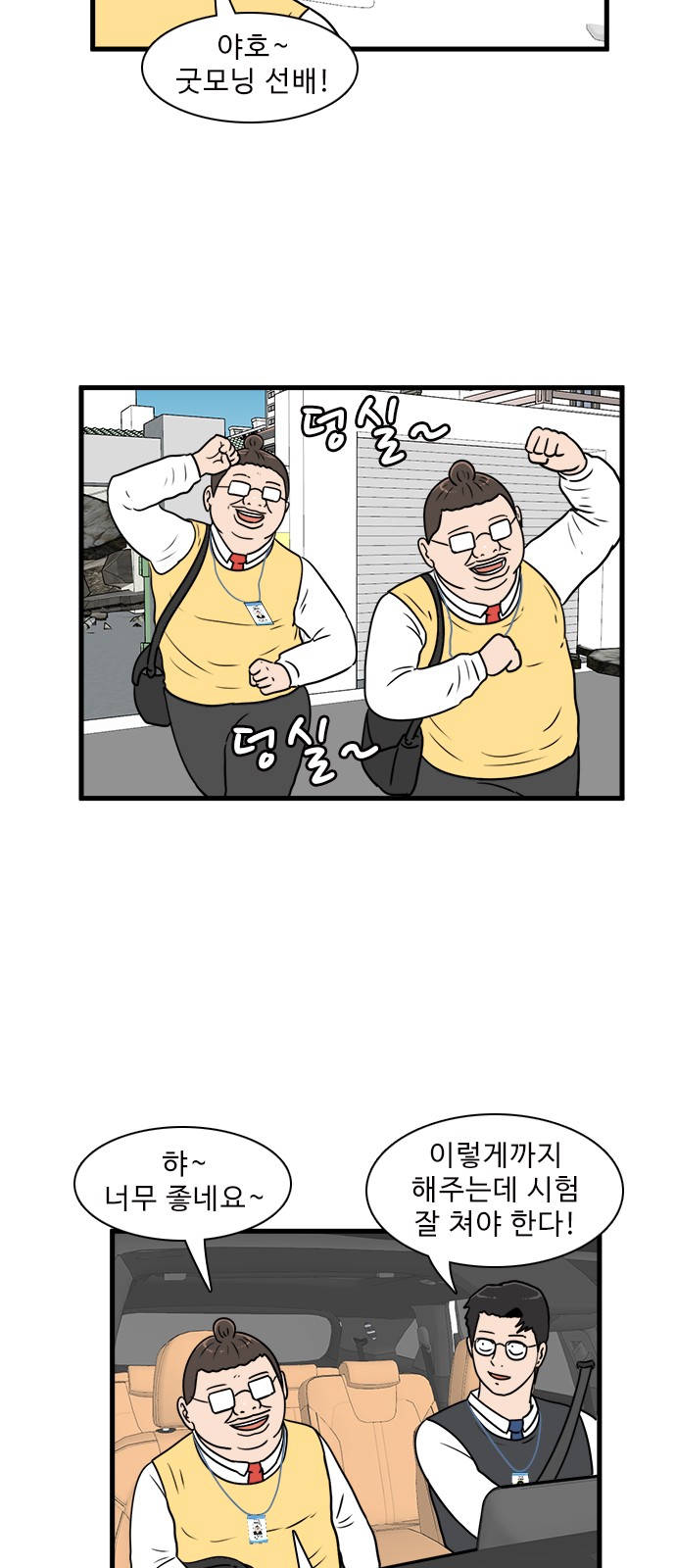 54 페이지