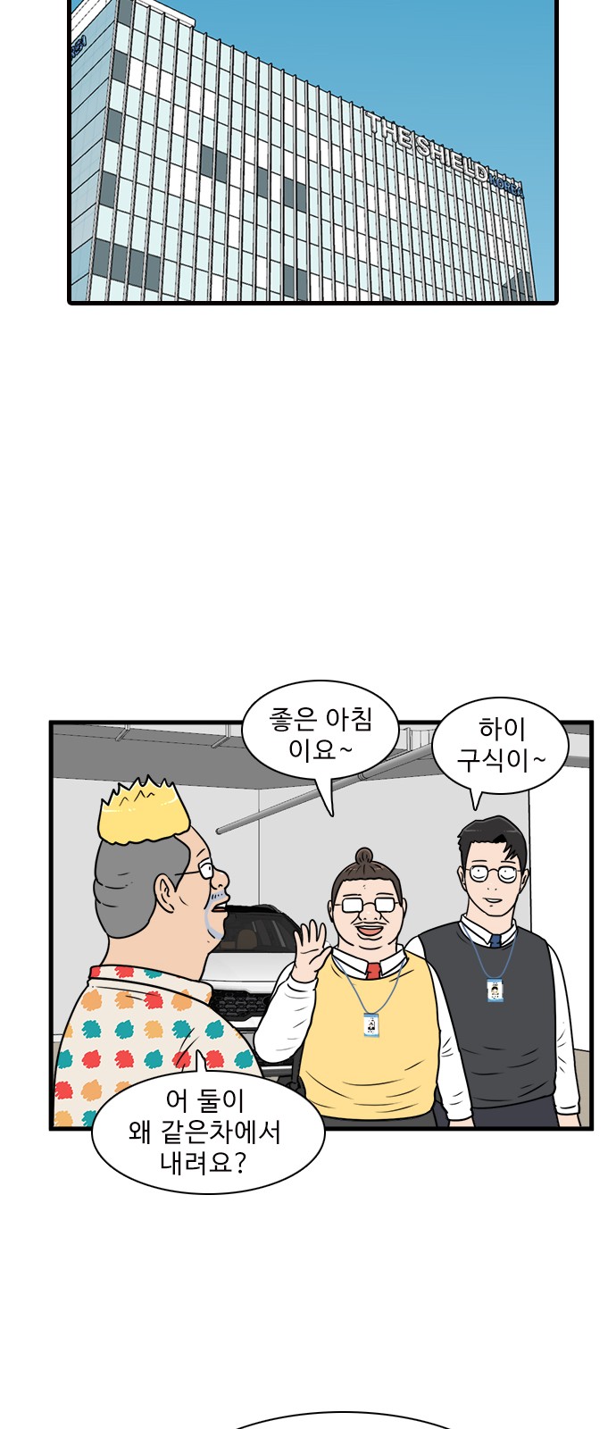 56 페이지