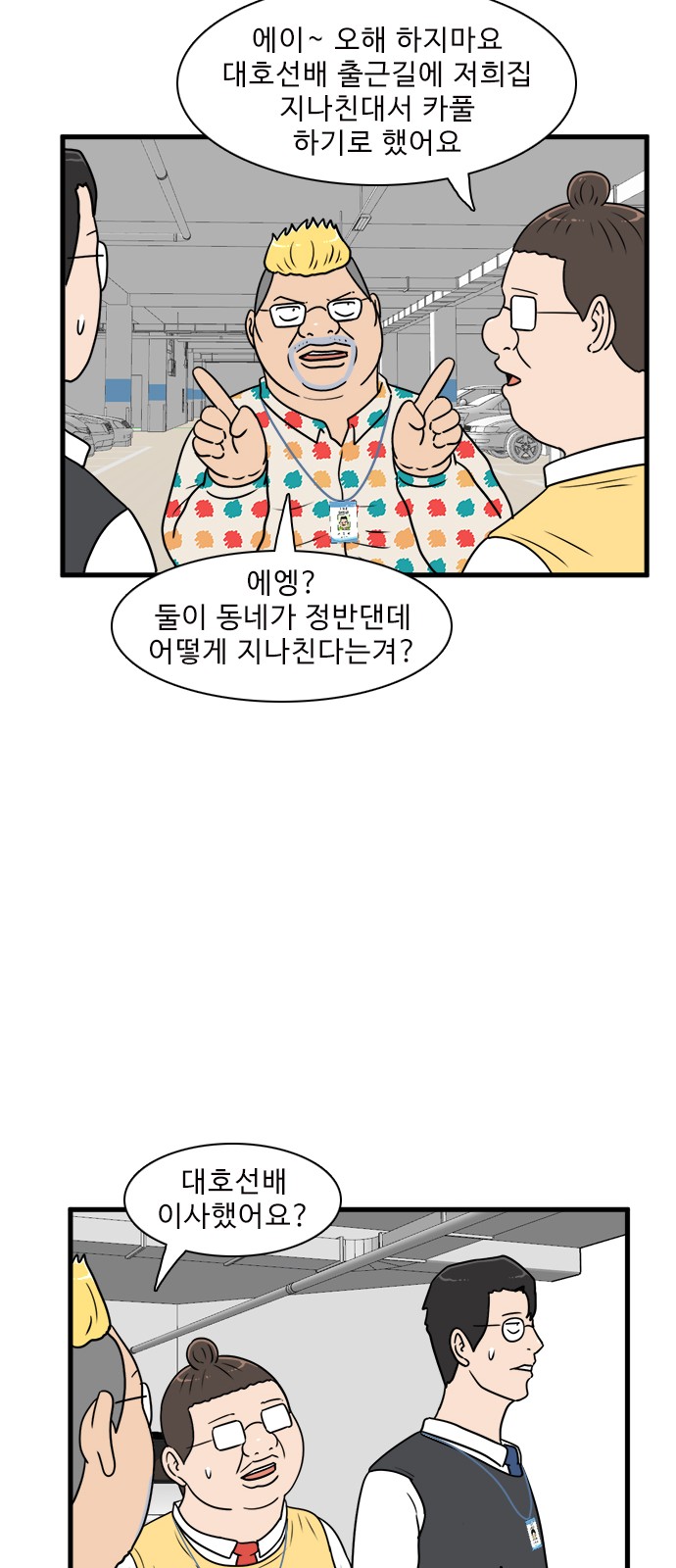57 페이지