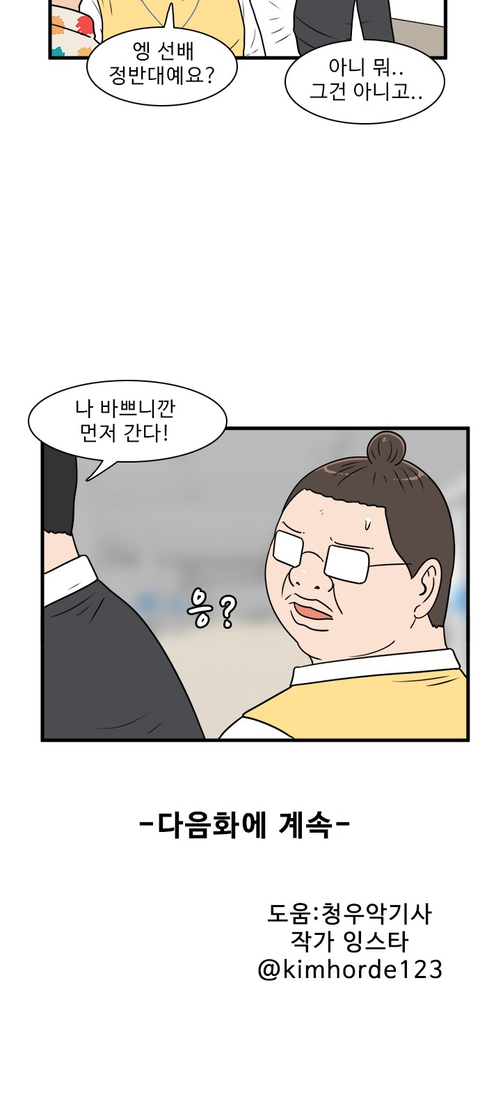 58 페이지
