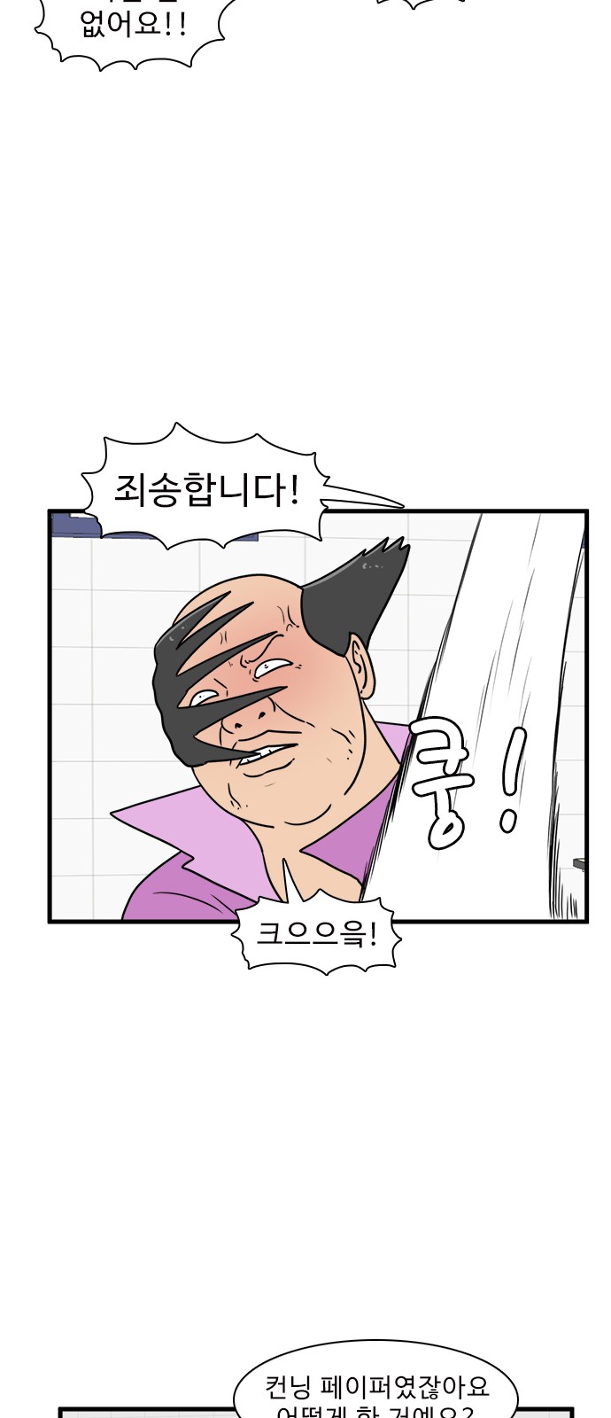 6 페이지