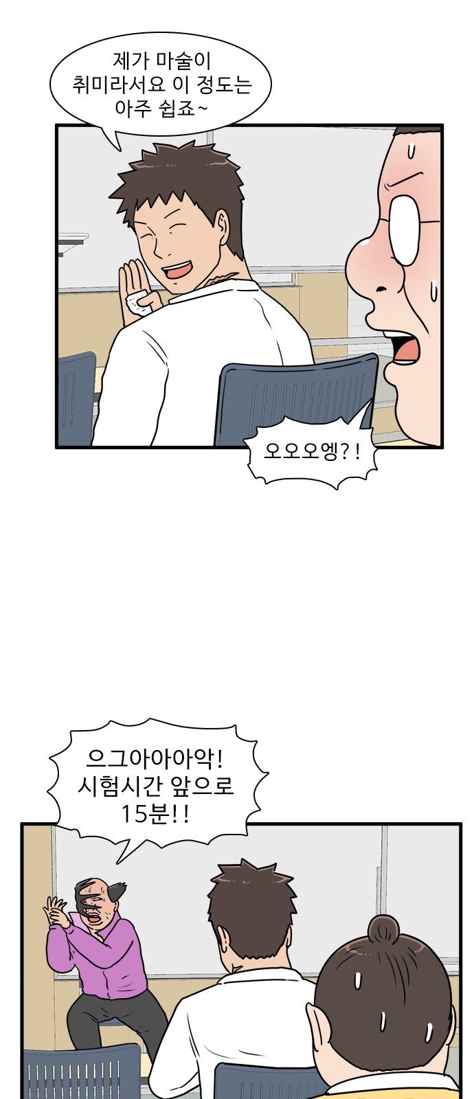 8 페이지