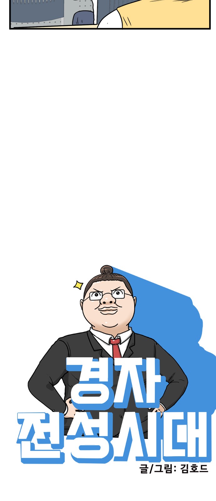 9 페이지