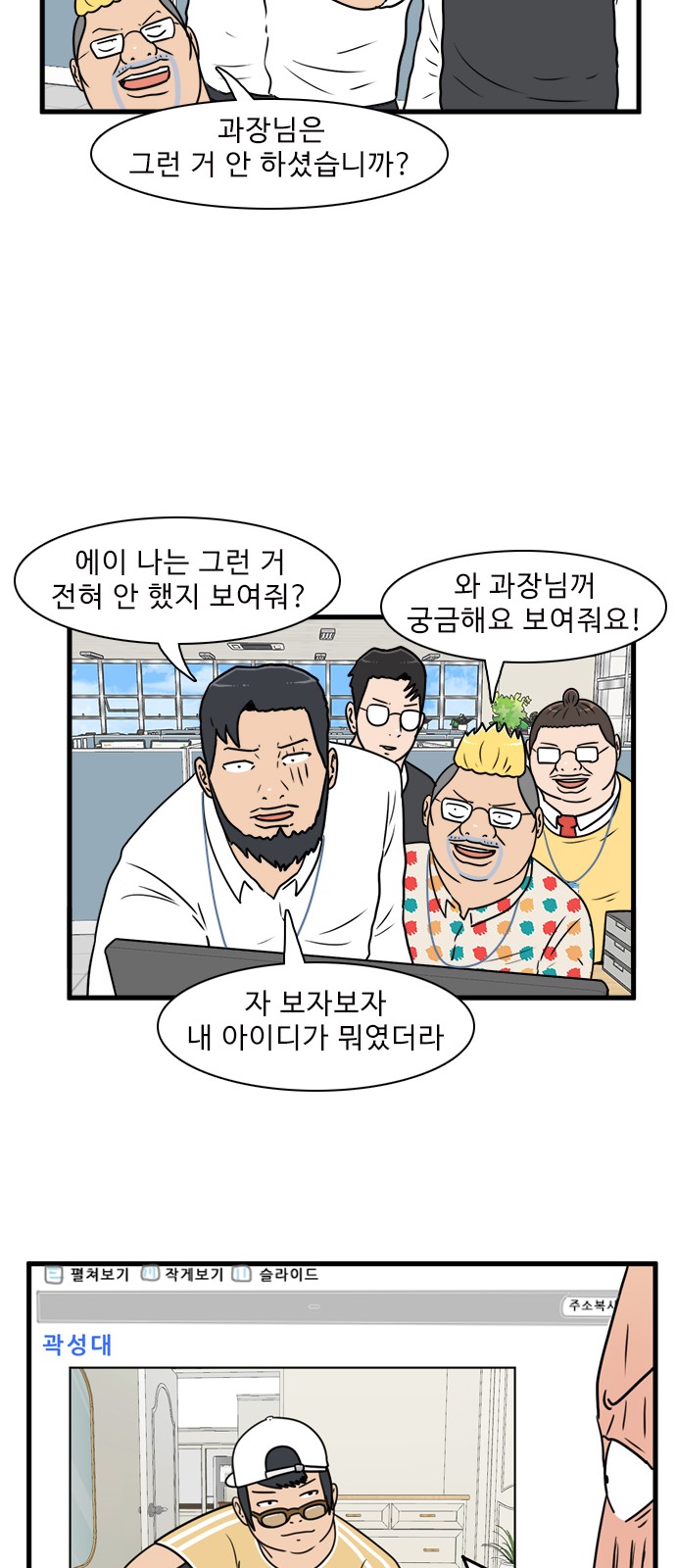 14 페이지