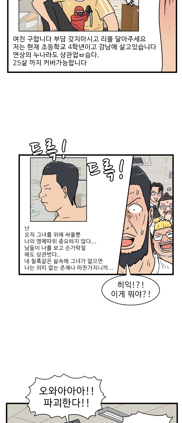 15 페이지