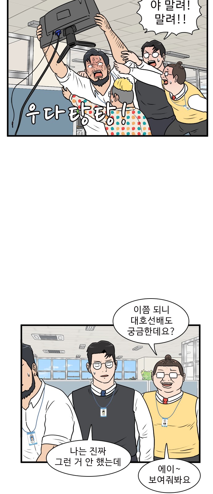 16 페이지