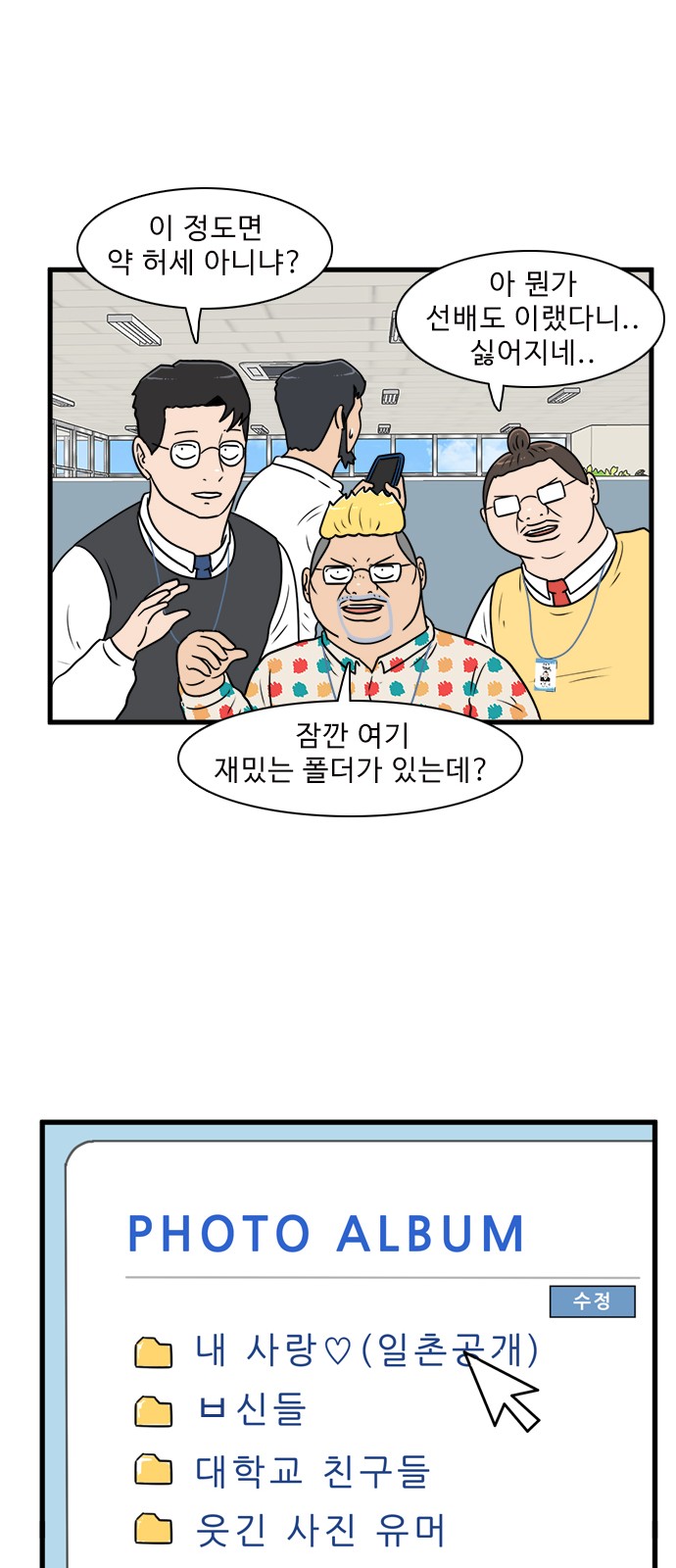 18 페이지