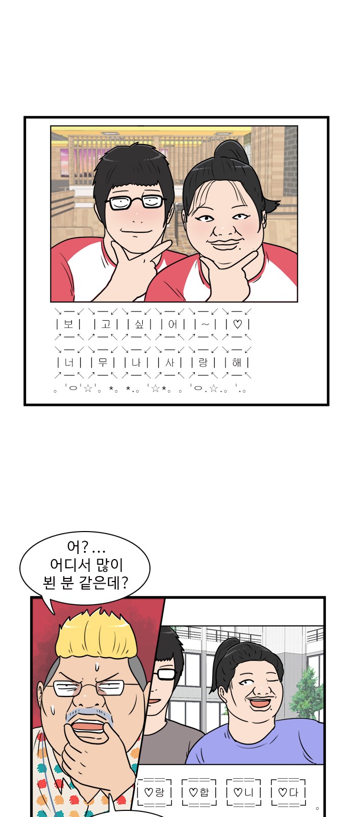 21 페이지