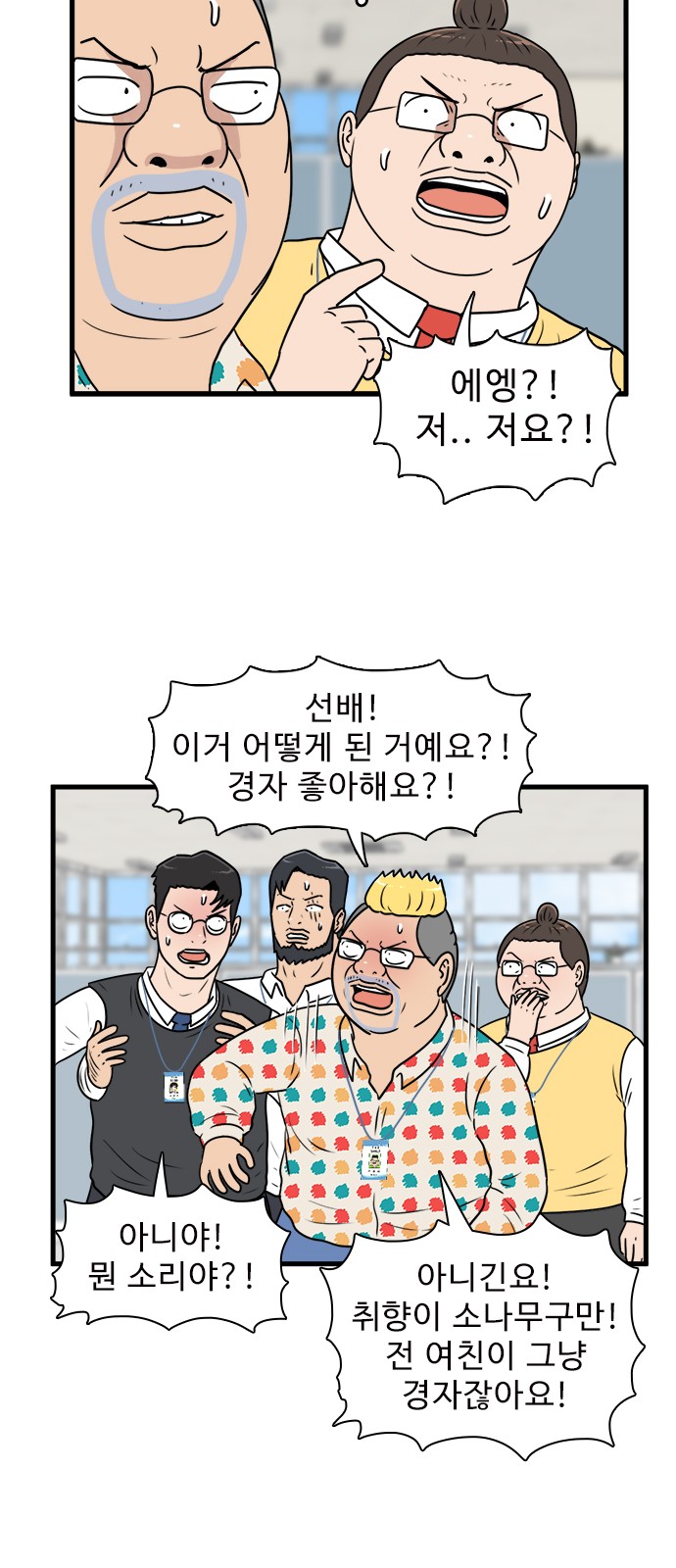23 페이지