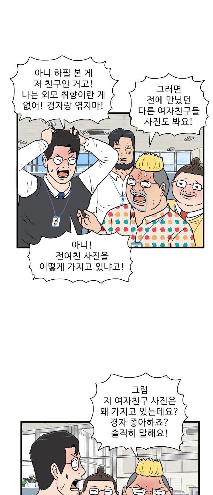 24 페이지