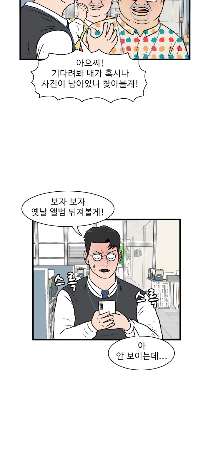 25 페이지
