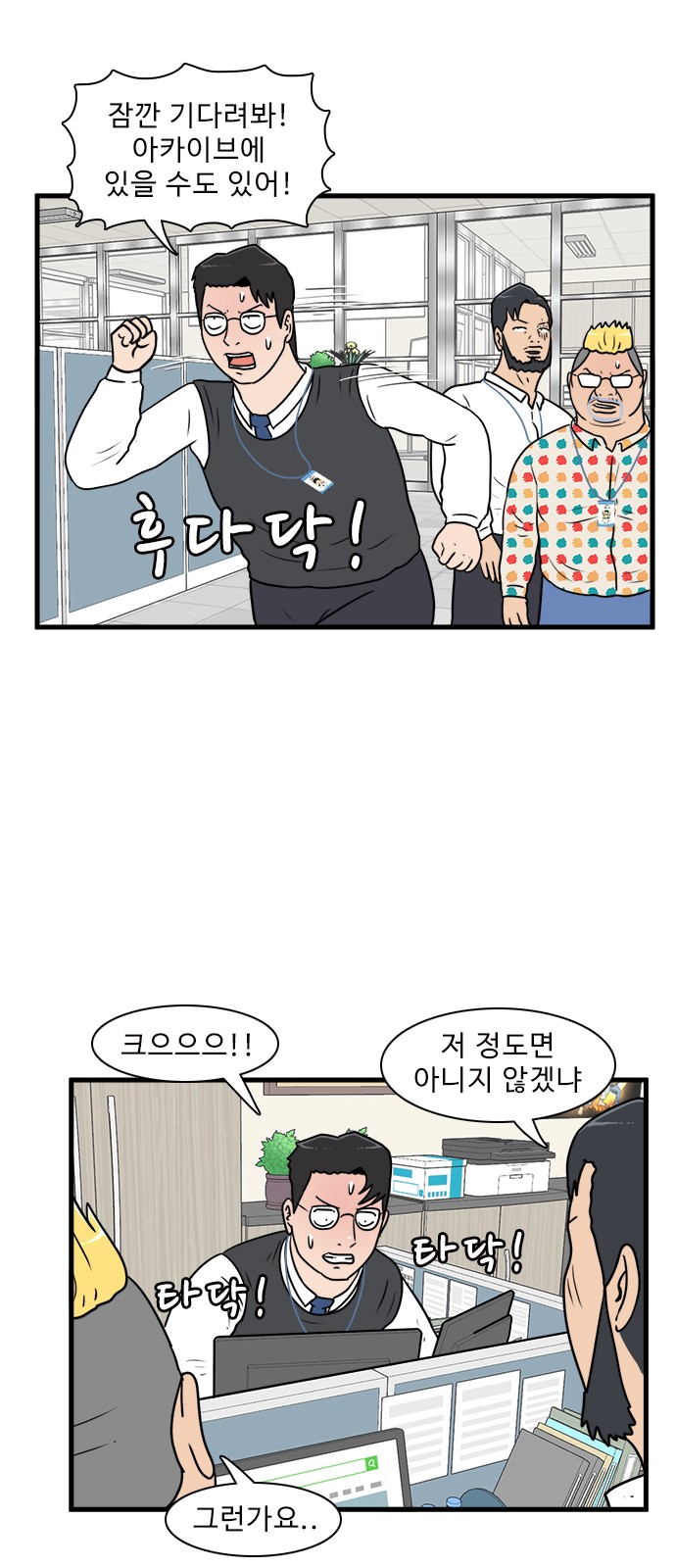 26 페이지