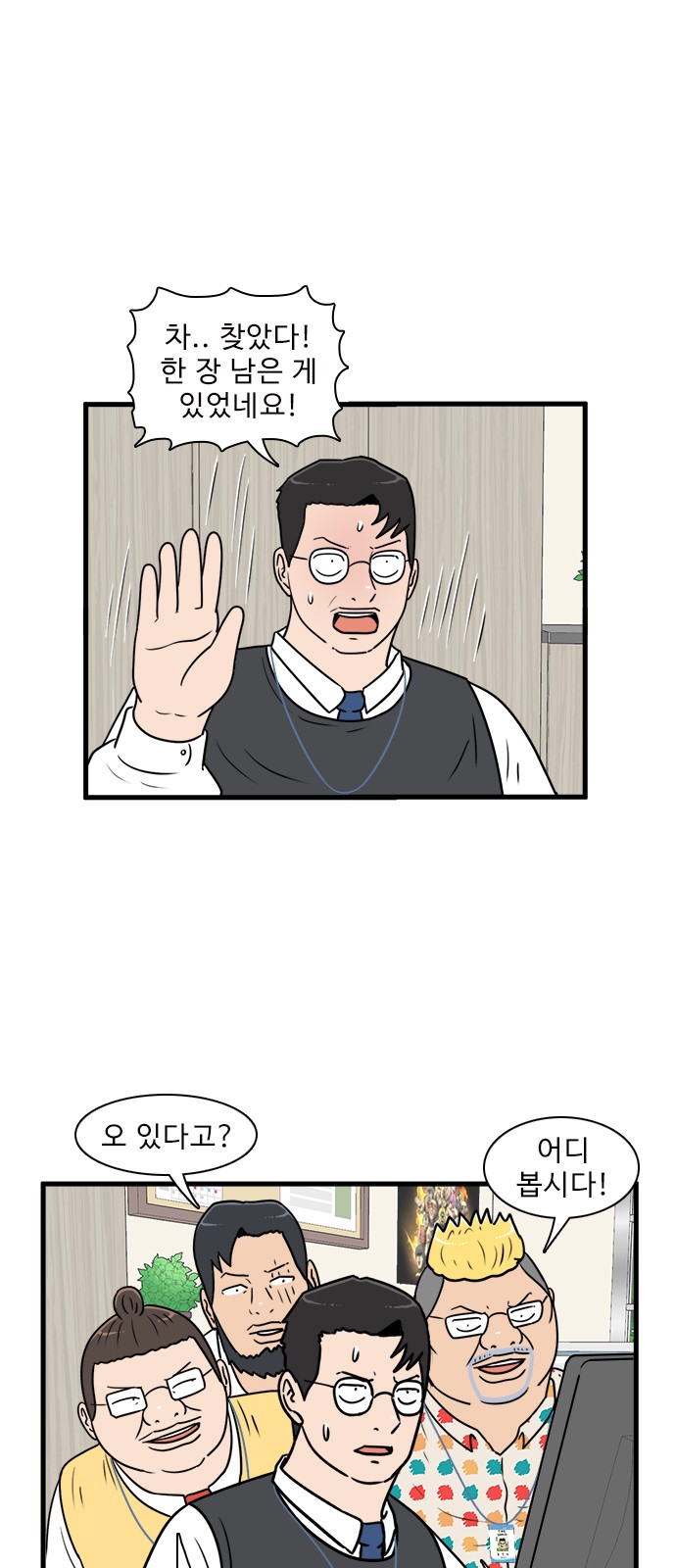 27 페이지