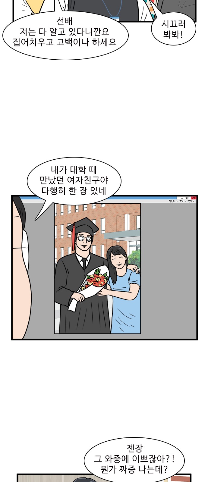 28 페이지