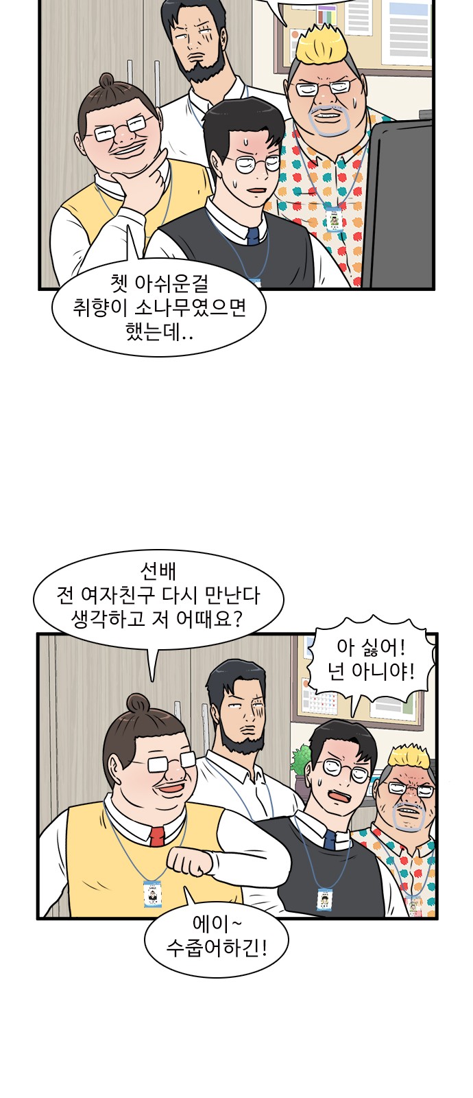 29 페이지