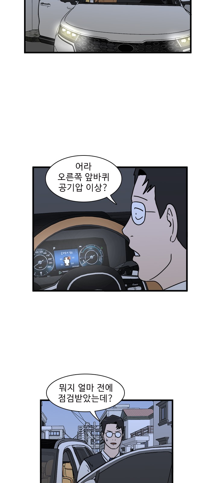 34 페이지
