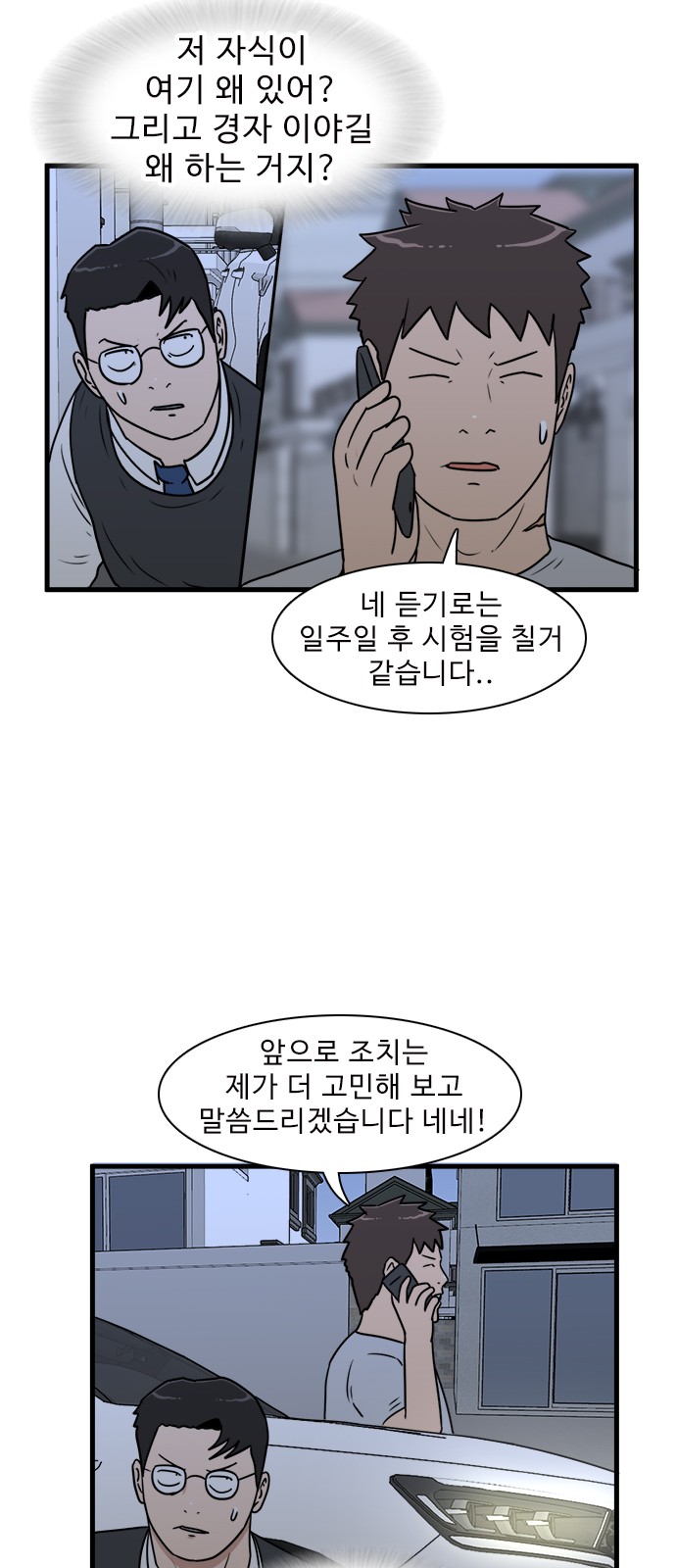 37 페이지