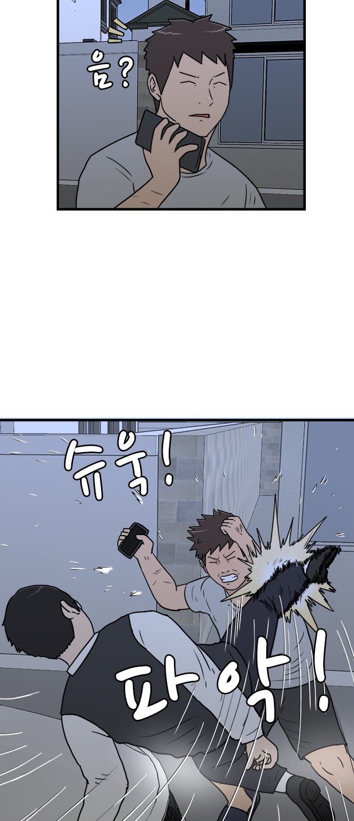 39 페이지
