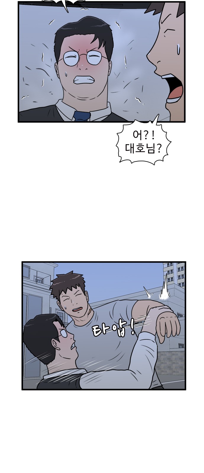 43 페이지