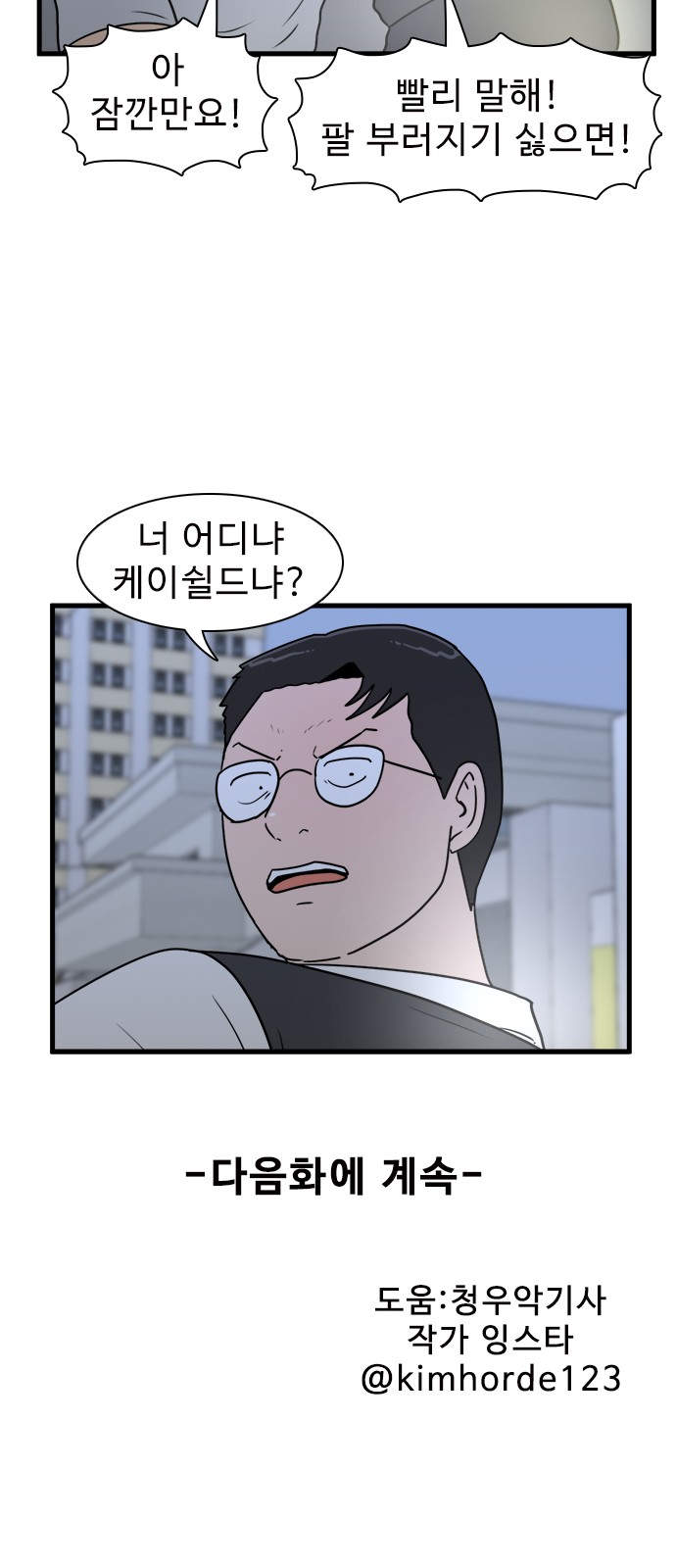45 페이지