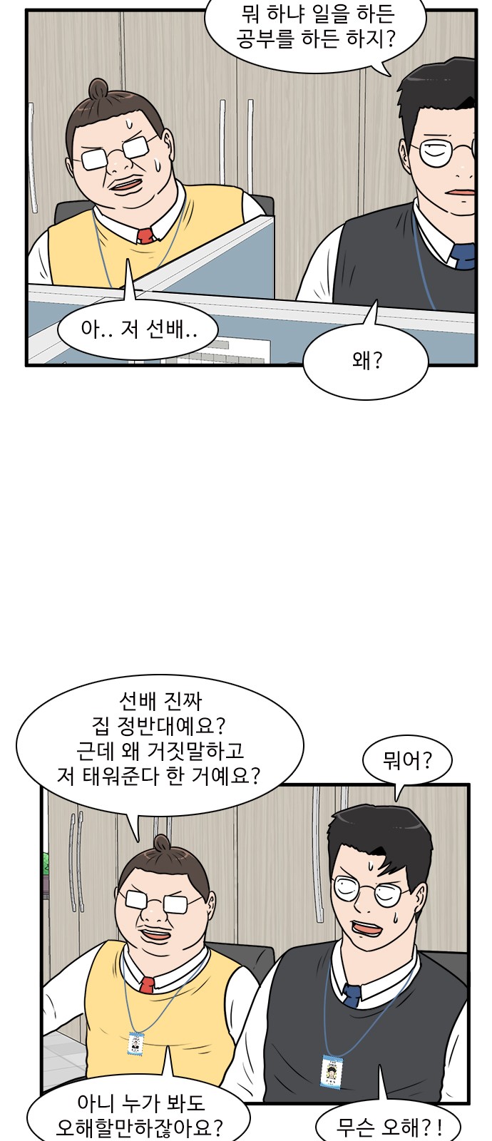 6 페이지
