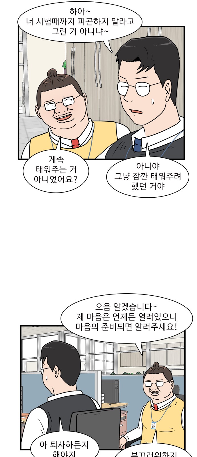 8 페이지