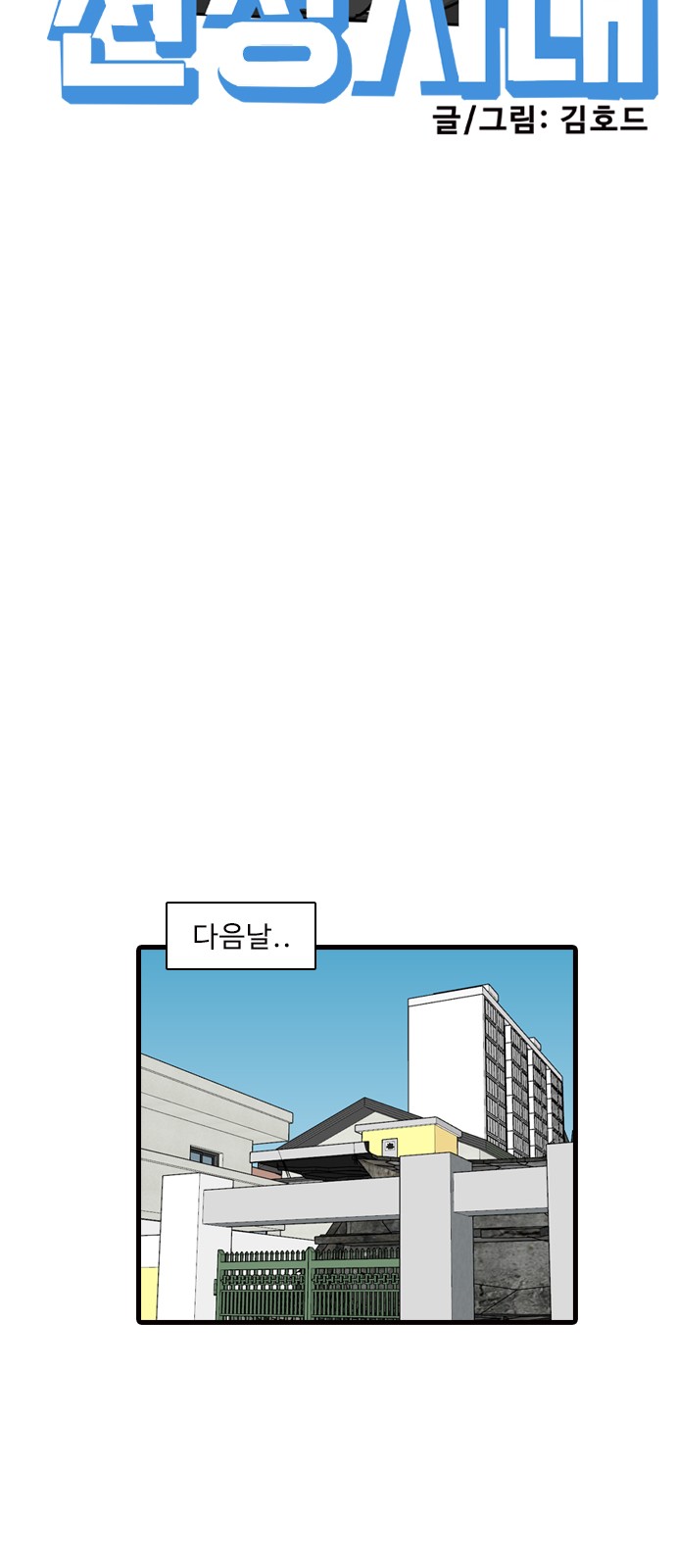 11 페이지