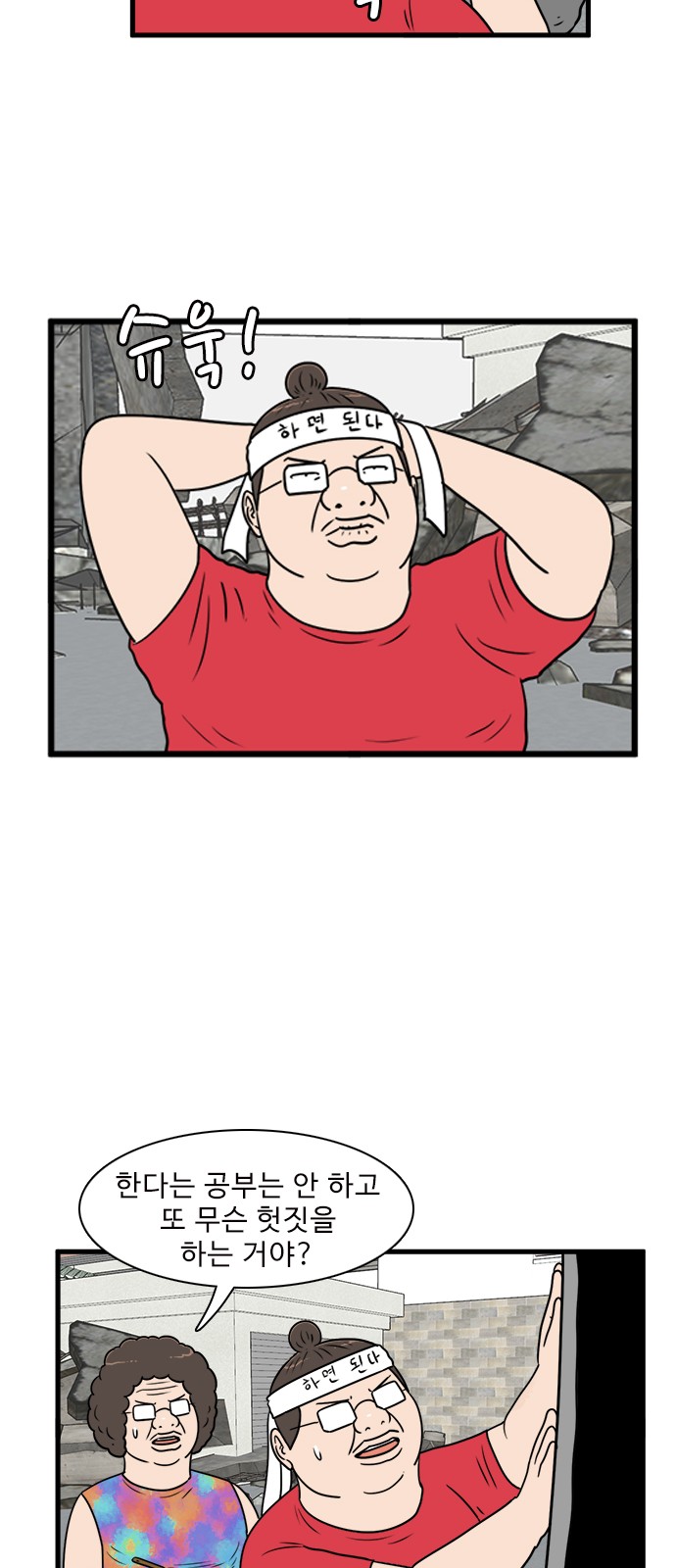 13 페이지