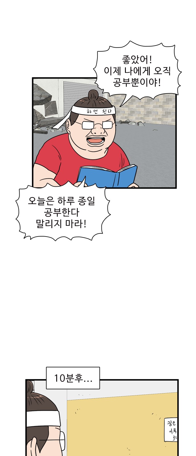 15 페이지
