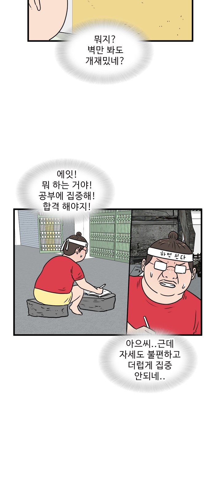 16 페이지