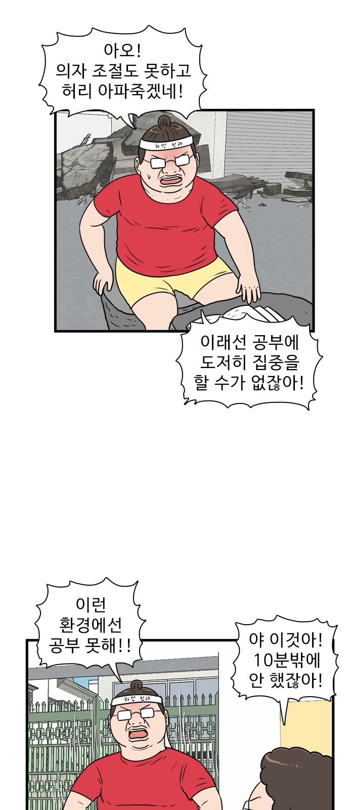 17 페이지