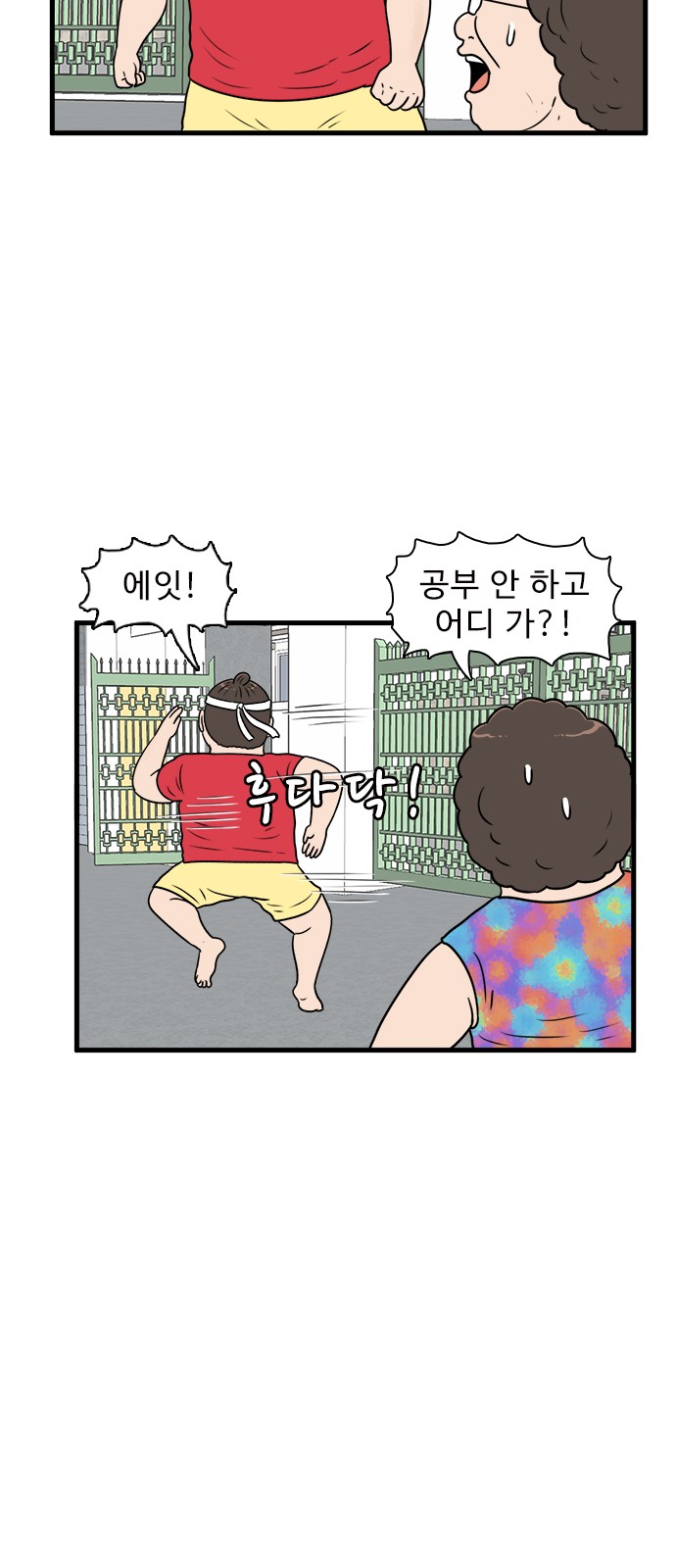 18 페이지