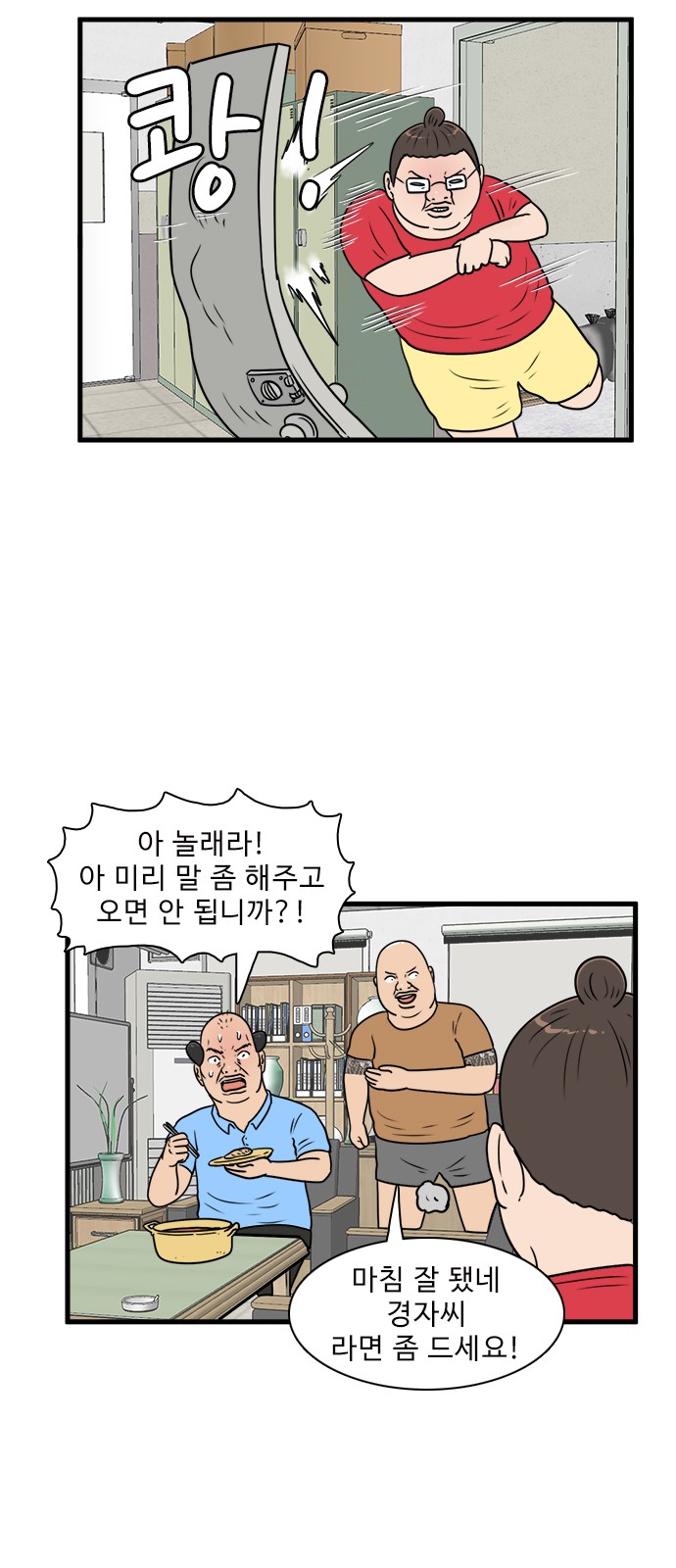 19 페이지