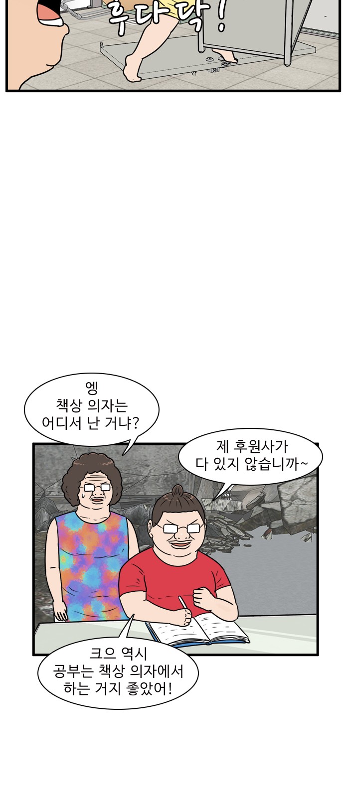 21 페이지