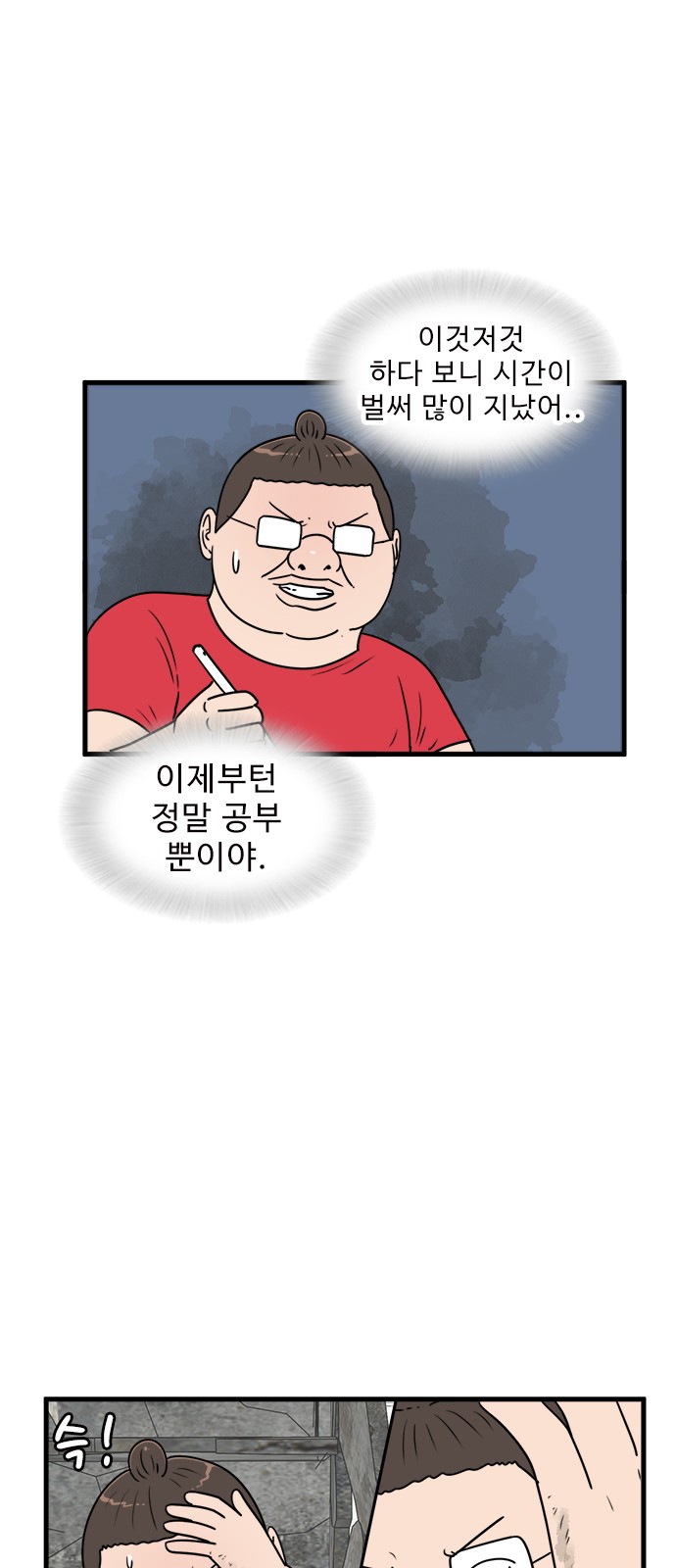 22 페이지