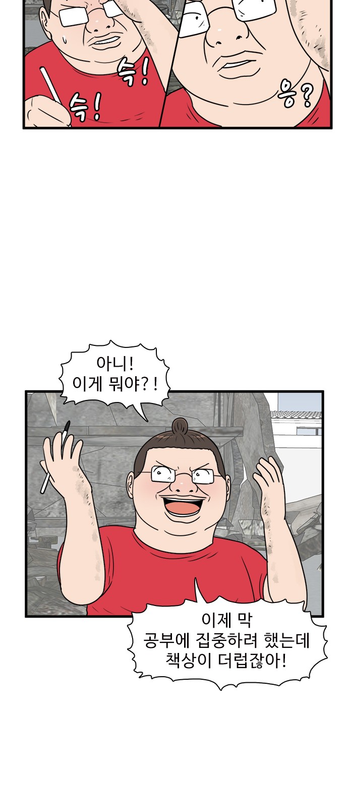 23 페이지