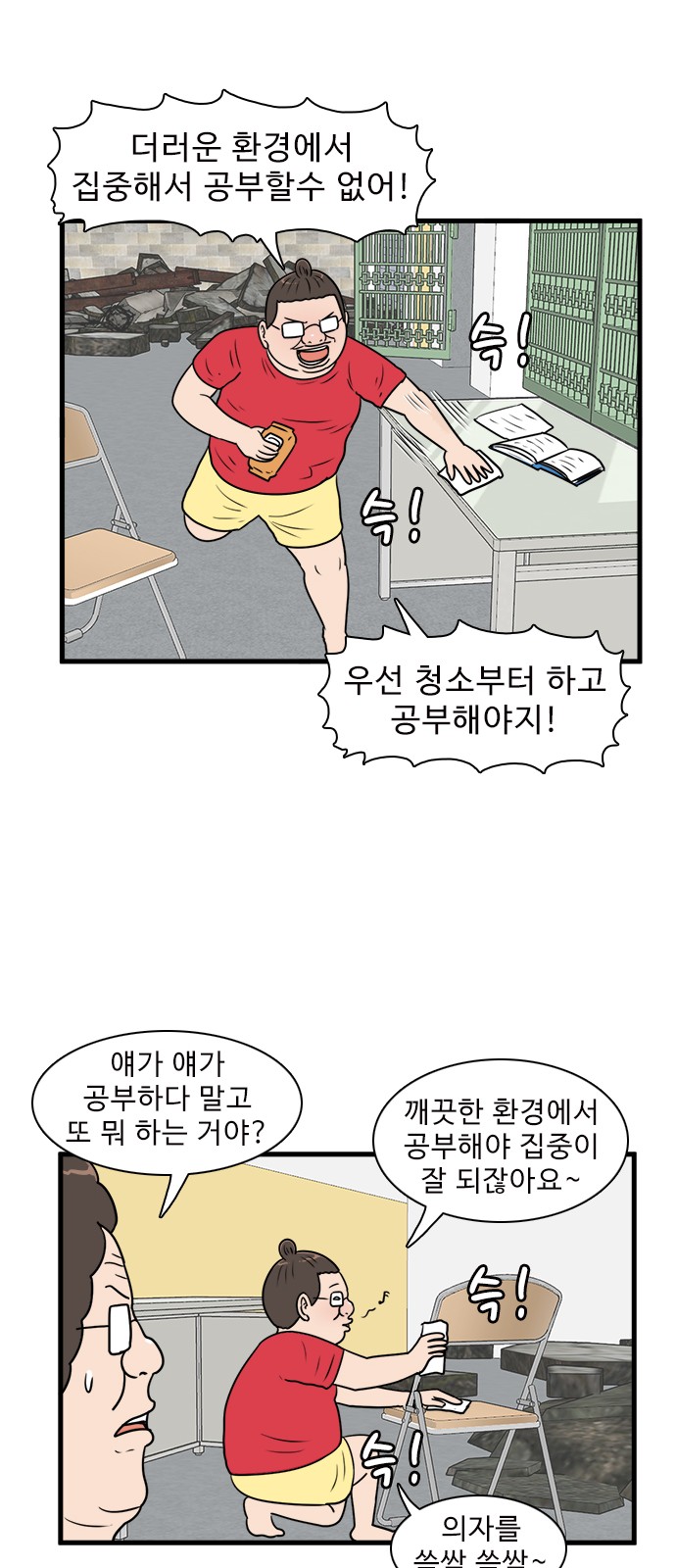 24 페이지