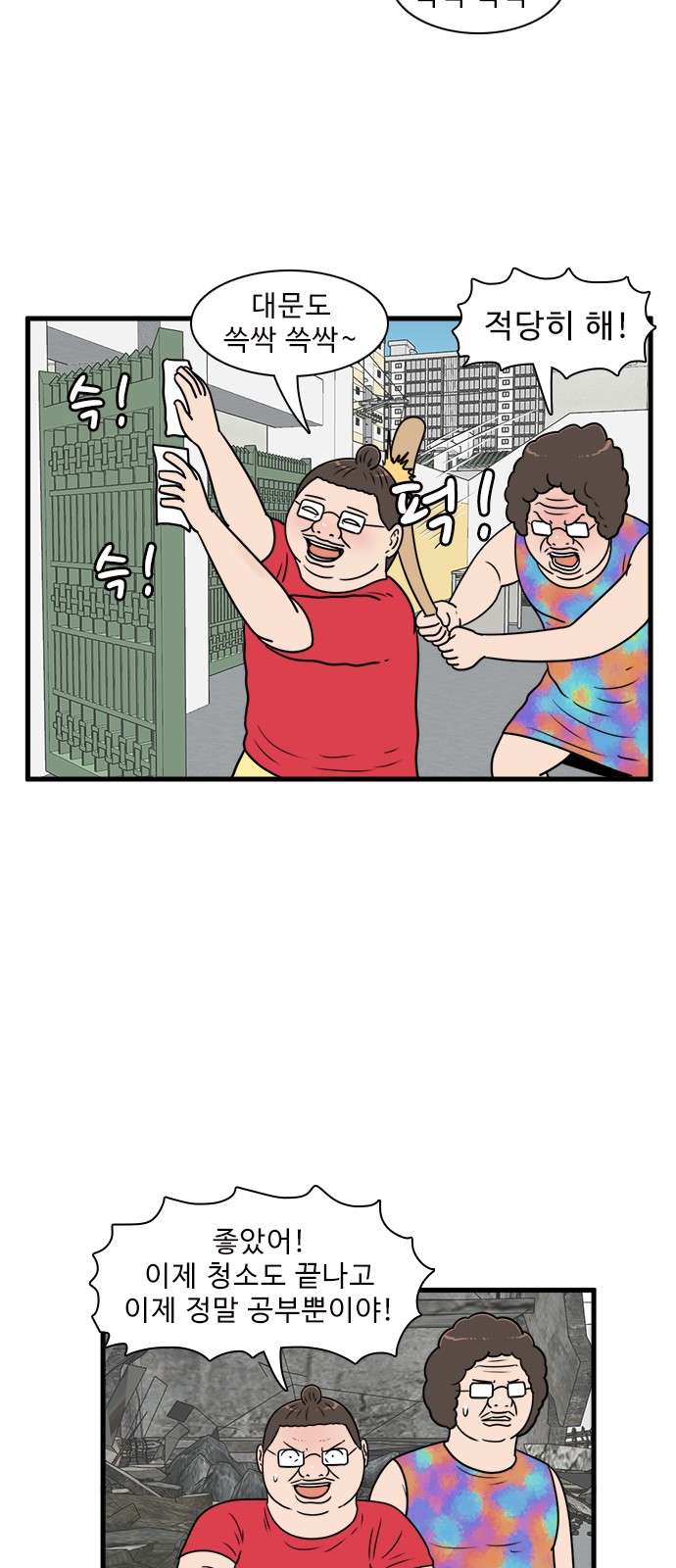 25 페이지