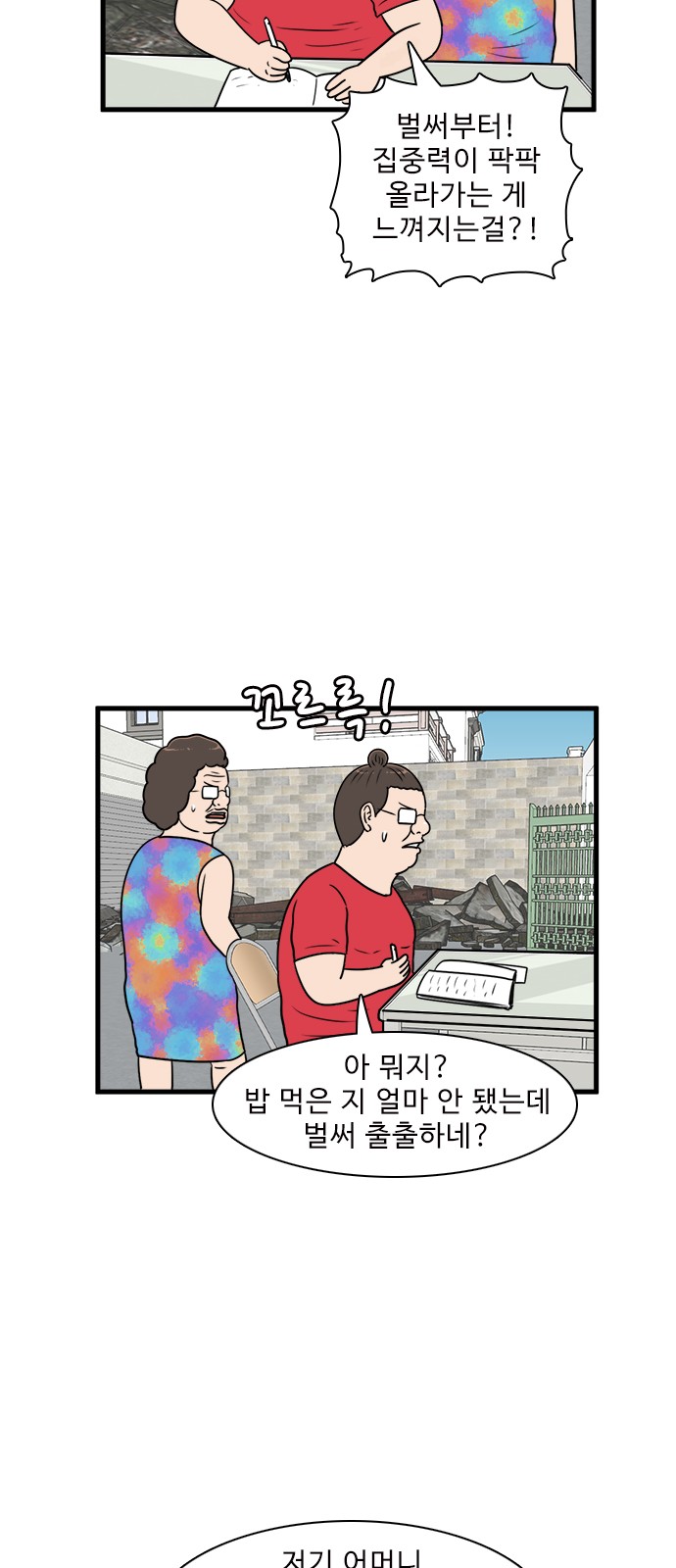 26 페이지
