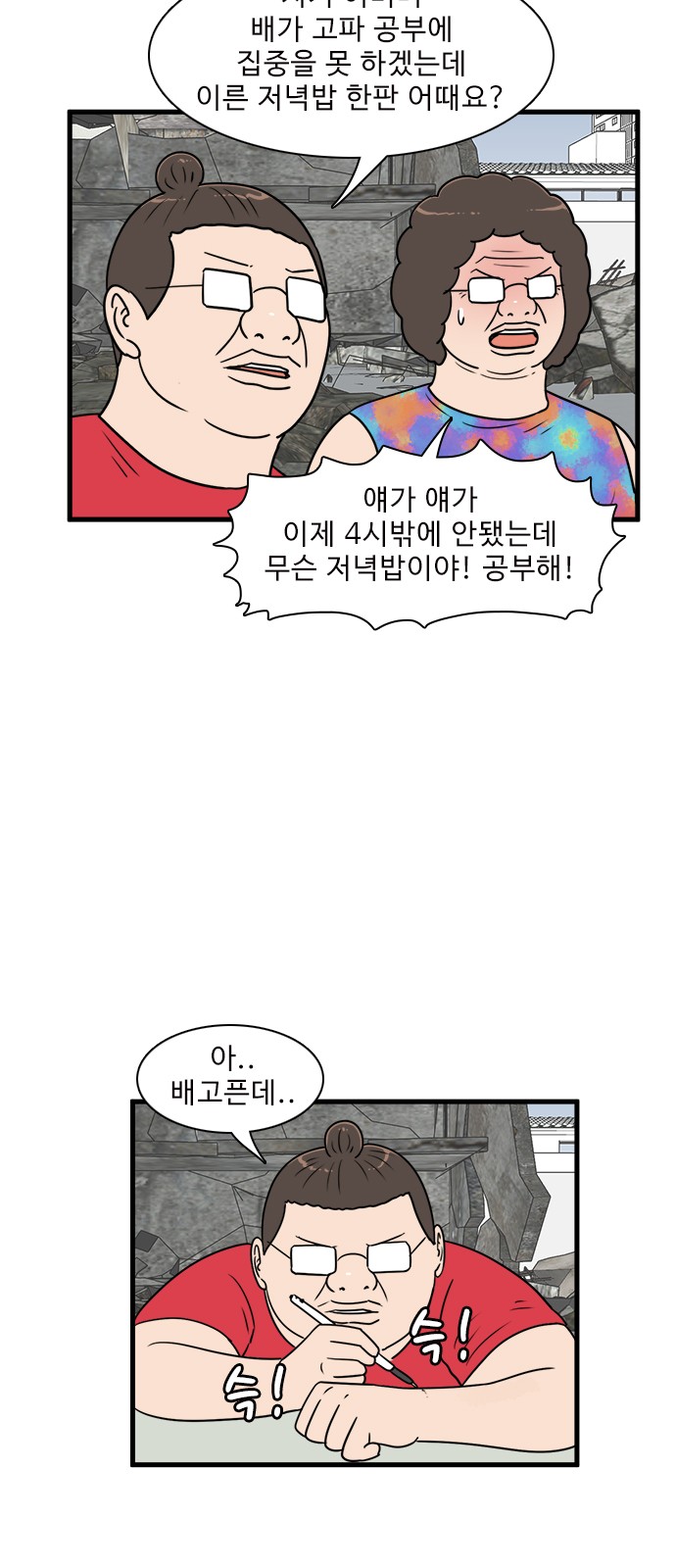 27 페이지