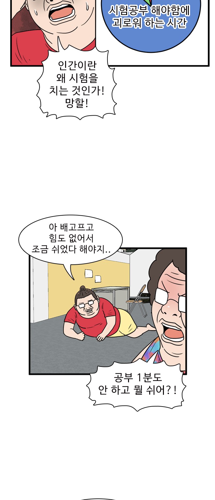 29 페이지