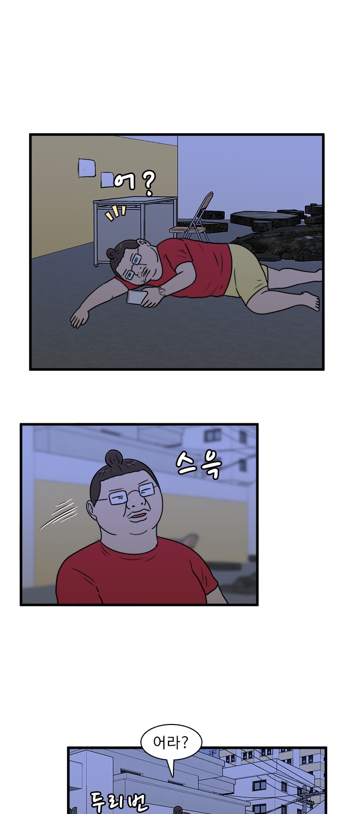 31 페이지