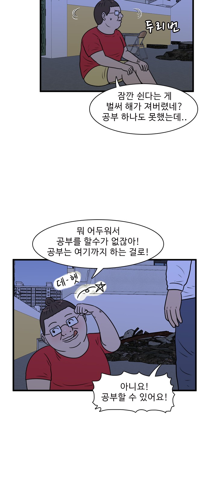 32 페이지