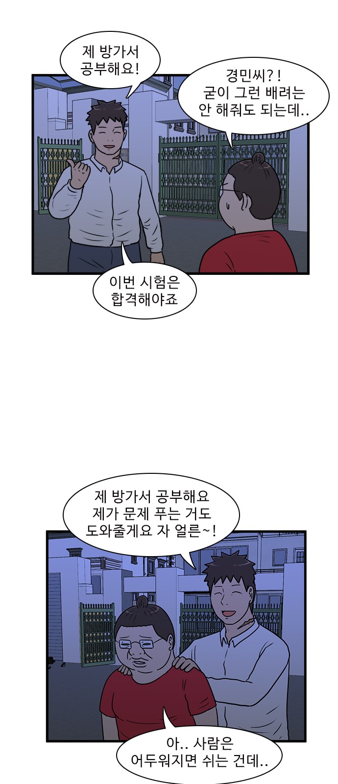 33 페이지